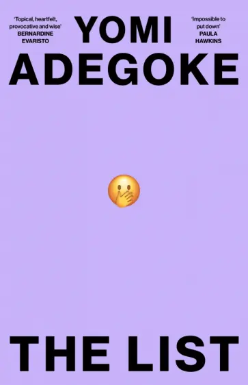 Yomi Adegoke - The List обложка книги