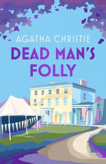 Agatha Christie - Dead Man's Folly Agatha Christie - Dead Man's Folly обложка книги