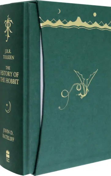 Tolkien, Rateliff - The History of the Hobbit Tolkien, Rateliff - The History of the Hobbit обложка книги
