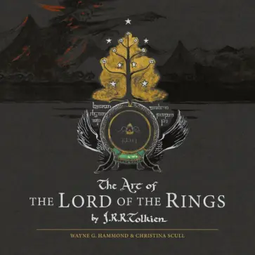 Tolkien John Ronald Reuel - The Art of the Lord of the Rings обложка книги