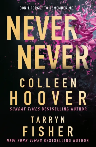 Hoover, Фишер - Never Never Hoover, Фишер - Never Never обложка книги