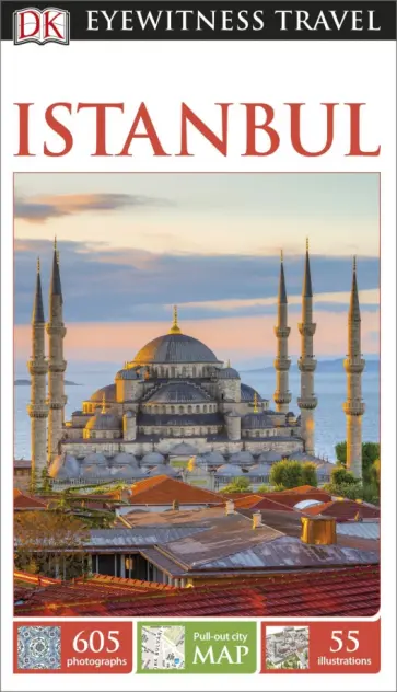 Istanbul обложка книги