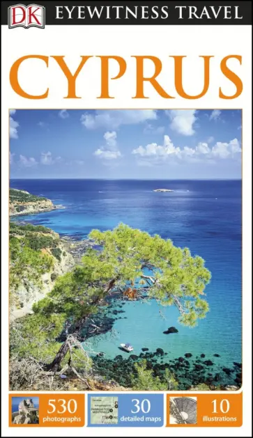 Cyprus обложка книги