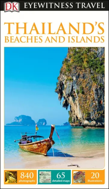 Thailand`s Beaches and Islands обложка книги