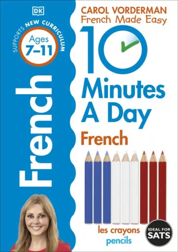 Carol Vorderman - 10 Minutes A Day French, Ages 7-11. Key Stage 2 Carol Vorderman - 10 Minutes A Day French, Ages 7-11. Key Stage 2 обложка книги