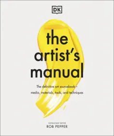 Rob Pepper - The Artist`s Manual обложка книги