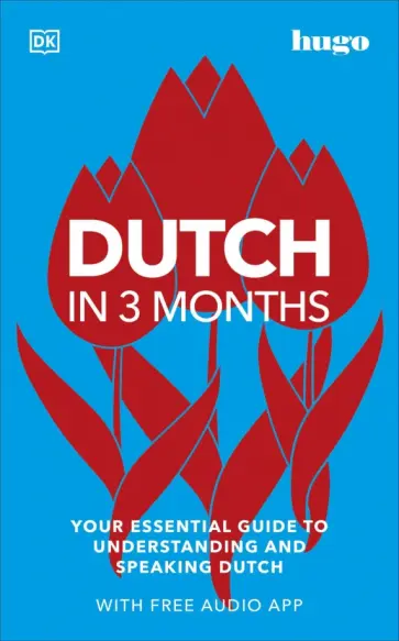 Dutch in 3 Months with Free Audio App Dutch in 3 Months with Free Audio App обложка книги