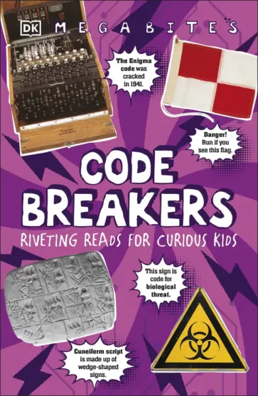Code Breakers обложка книги