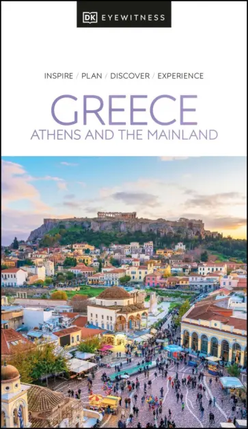 Greece. Athens and the Mainland обложка книги
