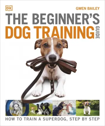 Gwen Bailey - The Beginner`s Dog Training Guide Gwen Bailey - The Beginner`s Dog Training Guide обложка книги