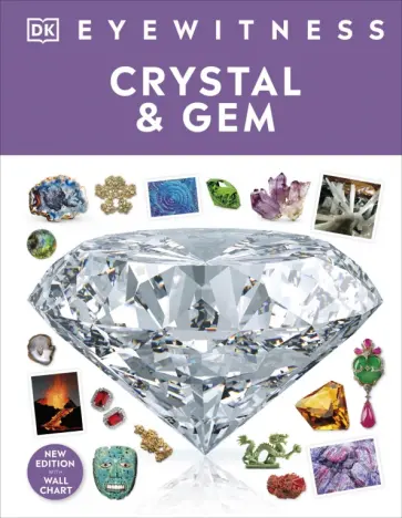Symes, Harding - Crystal and Gem Symes, Harding - Crystal and Gem обложка книги