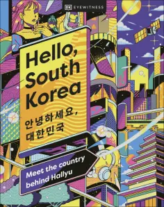 Hello, South Korea обложка книги