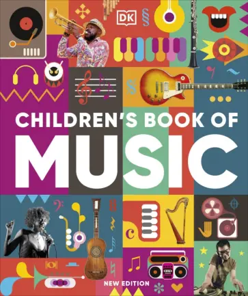 Children`s Book of Music Children`s Book of Music обложка книги