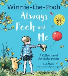A. Milne - Winnie-the-Pooh. Always Pooh and Me. A Collection of Favourite Poems обложка книги