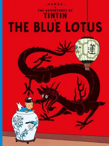 Herge - The Blue Lotus Herge - The Blue Lotus обложка книги