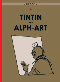 Herge - Tintin and Alph-Art обложка книги