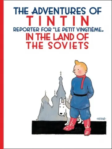 Herge - Tintin in the Land of the Soviets Herge - Tintin in the Land of the Soviets обложка книги