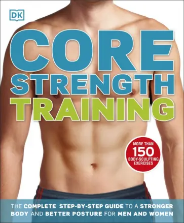 Core Strength Training Core Strength Training обложка книги