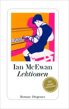 Обложка книги Lektionen, McEwan Ian