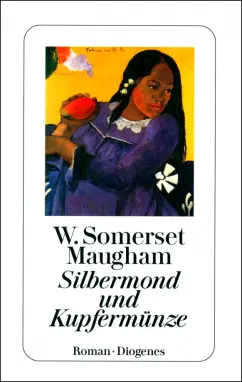 Обложка книги Silbermond und Kupfermünze, Maugham William Somerset