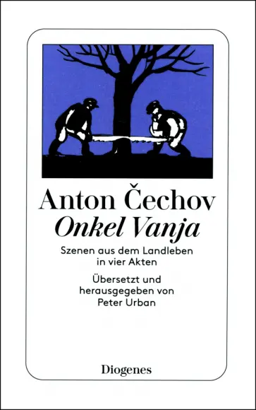 Anton Cechov - Onkel Vanja. Szenen aus dem Landleben in vier Akten Anton Cechov - Onkel Vanja. Szenen aus dem Landleben in vier Akten обложка книги