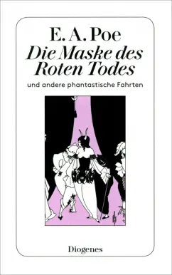 Обложка книги Die Maske des roten Todes und andere phantastische Fahrten, Poe Edgar Allan