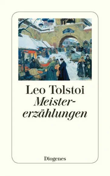 Leo Tolstoi - Meistererzählungen Leo Tolstoi - Meistererzählungen обложка книги