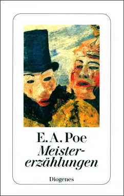 Обложка книги Meistererzählungen, Poe Edgar Allan