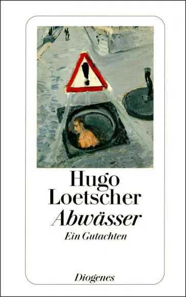 Hugo Loetscher - Abwässer. Ein Gutachten обложка книги