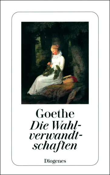 Johann Goethe - Die Wahlverwandtschaften обложка книги