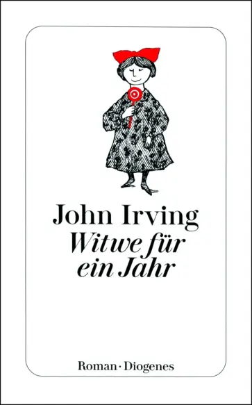 John Irving - Witwe für ein Jahr John Irving - Witwe für ein Jahr обложка книги