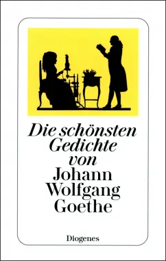 Обложка книги Die schönsten Gedichte von Johann Wolfgang Goethe, Goethe Johann Wolfgang