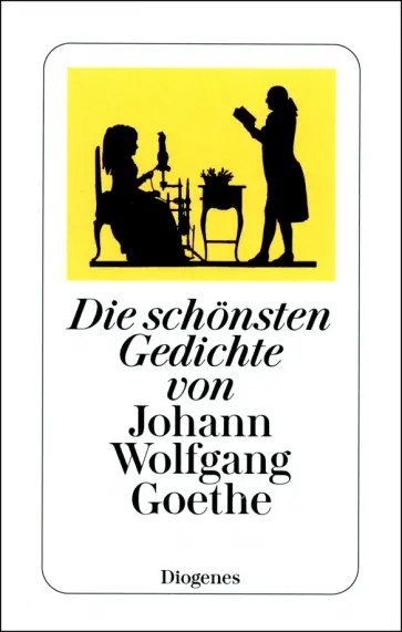 Johann Goethe - Die schönsten Gedichte von Johann Wolfgang Goethe обложка книги
