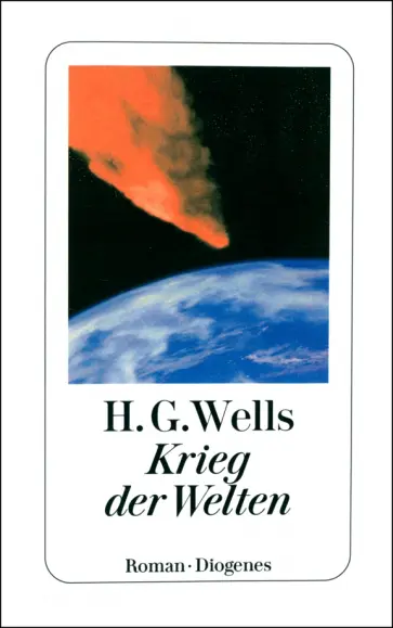 Herbert Wells - Krieg der Welten Herbert Wells - Krieg der Welten обложка книги