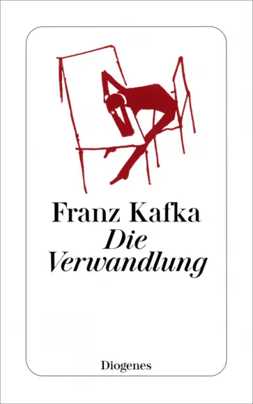 Franz Kafka - Die Verwandlung обложка книги