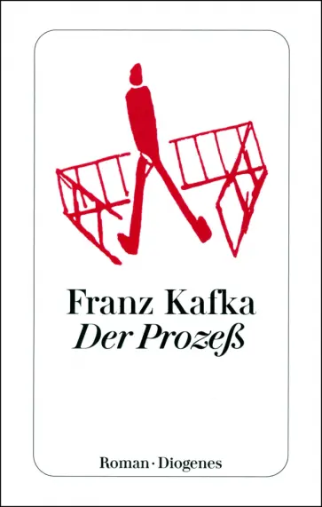 Franz Kafka - Der Prozess обложка книги