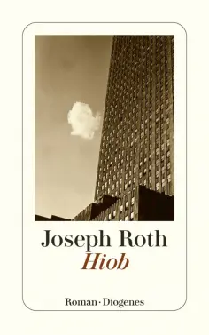 Joseph Roth - Hiob обложка книги