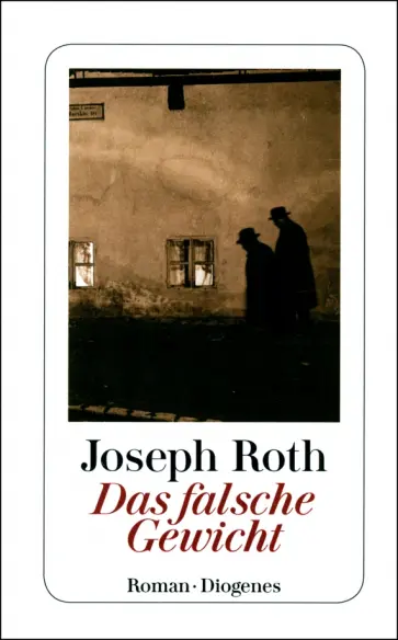 Joseph Roth - Das falsche Gewicht обложка книги