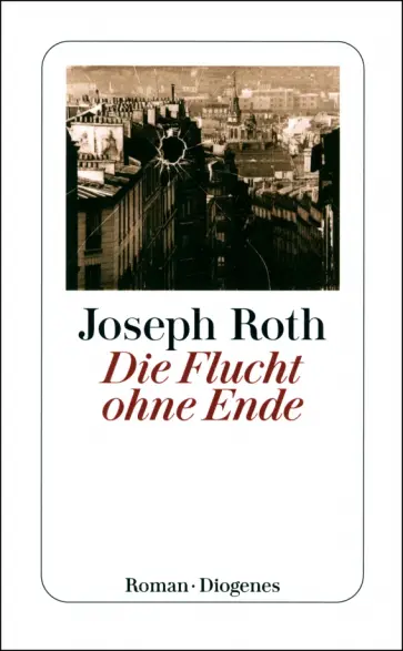 Joseph Roth - Die Flucht ohne Ende обложка книги