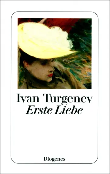 Ivan Turgenev - Erste Liebe обложка книги