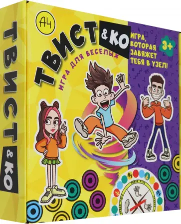 Игра настольная Влад А4 ТвистКО обложка книги