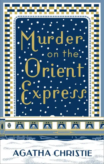 Agatha Christie - Murder on the Orient Express обложка книги