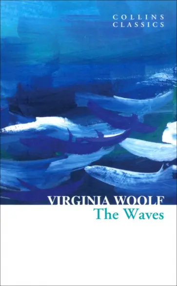 Virginia Woolf - The Waves обложка книги