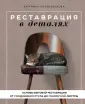 Дизайн-студия