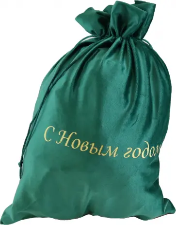 Мешочек из бархата, зеленый обложка книги