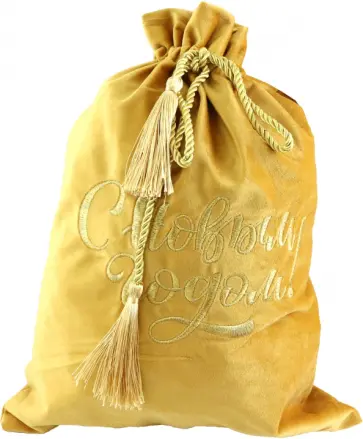 Мешочек из бархата, желтый обложка книги