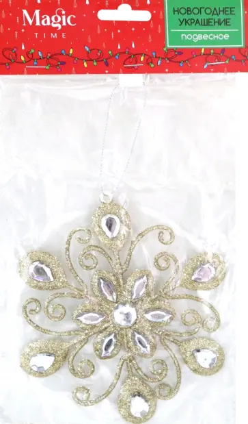 Новогоднее украшение Цветок, золотой обложка книги