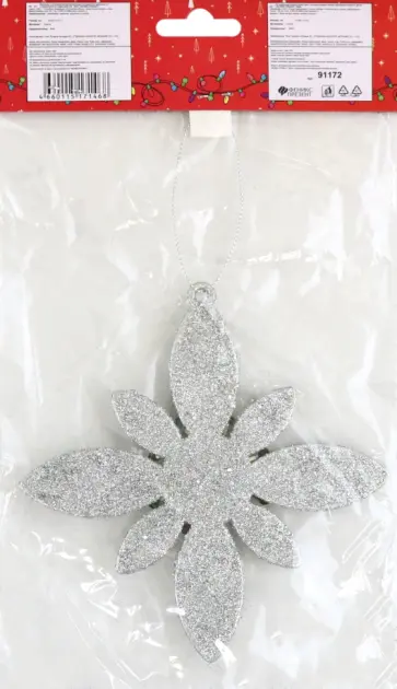 Новогоднее украшение Цветок, серебряный обложка книги