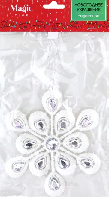 Новогоднее украшение Цветок, белый обложка книги