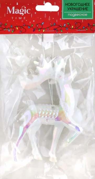 Новогоднее украшение Олень обложка книги